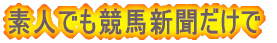 �f�l�ł����n�V��������