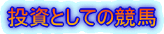 �����Ƃ��Ă̋��n